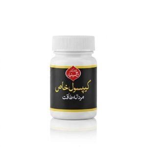 Home capsule e khas 1
