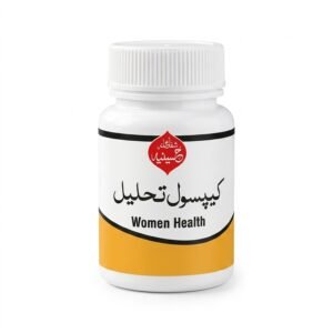 capsule tahlil 1
