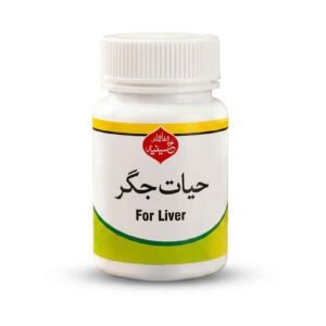 hayat e jigar
