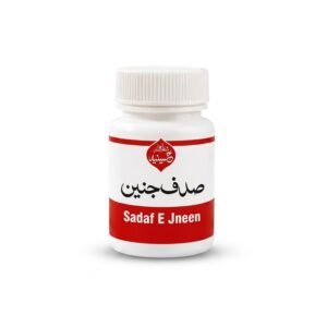 sadaf e jneen 1