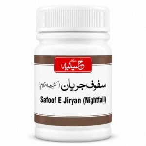 Home saffof e jiryan 1