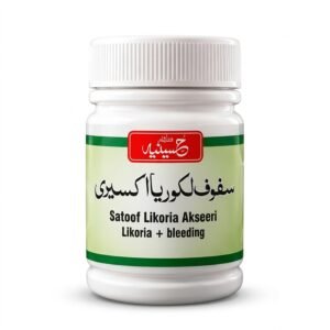 saffof likoria akseeri 1