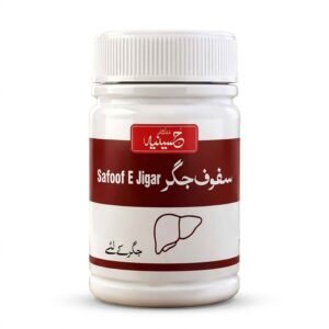 safoof e jigar