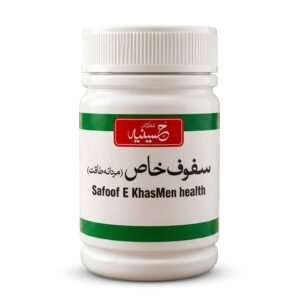Home safoof e khas 1